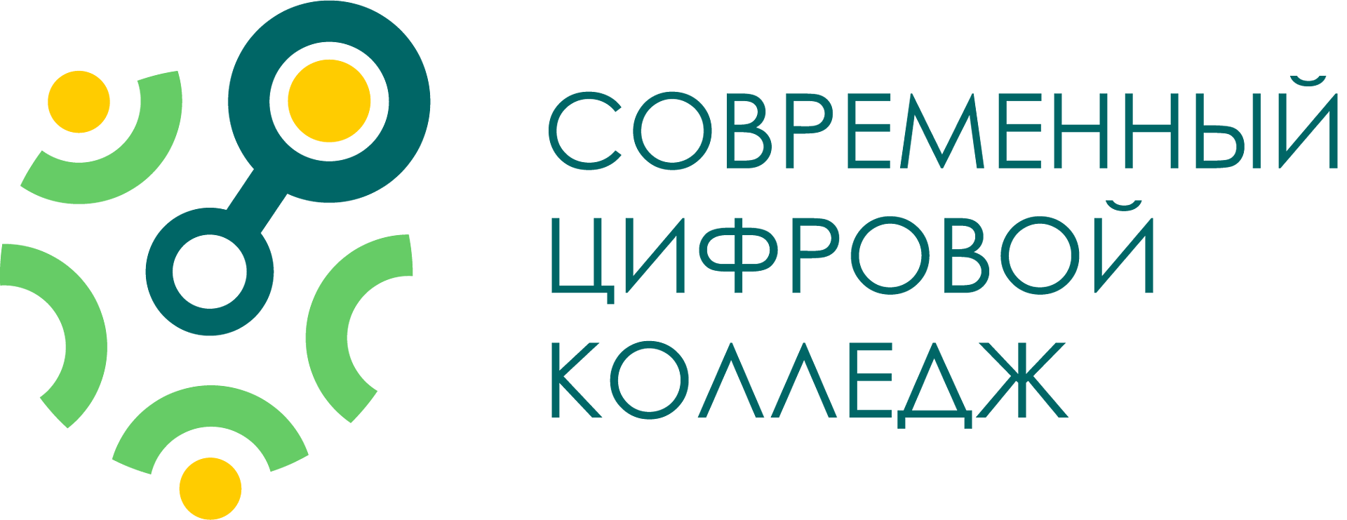 Колледж цифровой экономики и технологий. ТОБМК цифровая среда. Цифровой колледж Skillbox логотип.